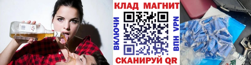 Где купить Павловский Посад Cocaine  Мефедрон 