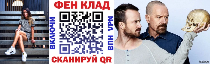 АМФ Premium  мега как войти  Павловский Посад 
