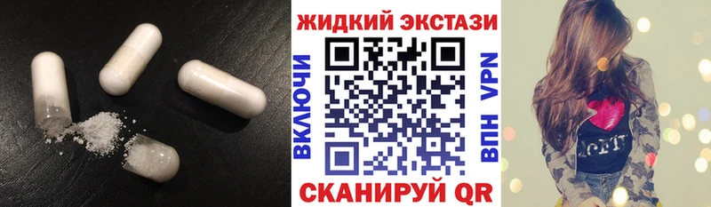блэк спрут зеркало  Павловский Посад  Бутират буратино 