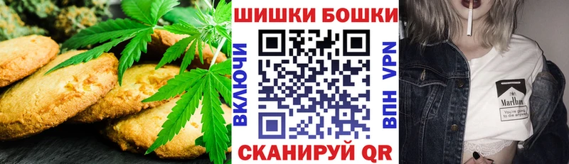 Еда ТГК конопля  Павловский Посад 