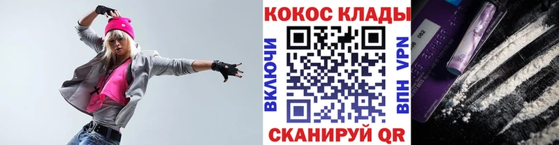 Cocaine FishScale Павловский Посад