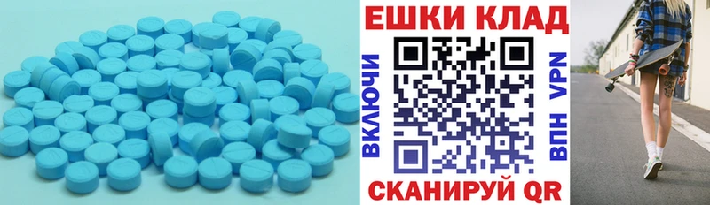Экстази ешки  Павловский Посад 