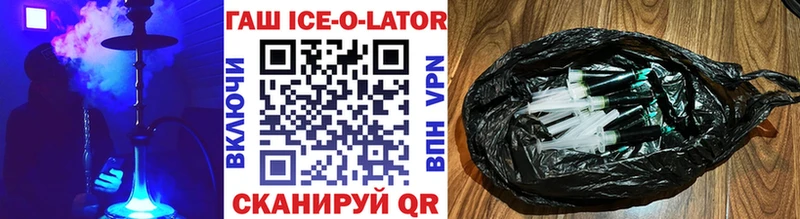 ГАШ hashish  купить закладку  Павловский Посад 