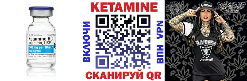 КЕТАМИН ketamine  Павловский Посад 