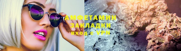 бутират Абаза
