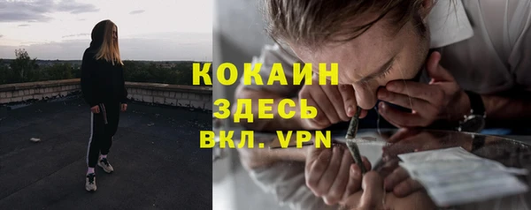 кокаин Абинск