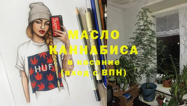 меф VHQ Алексин