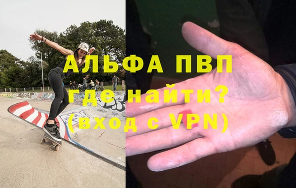 меф VHQ Алексин