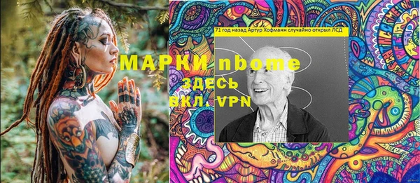 меф VHQ Алексин