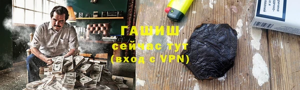 меф VHQ Алексин
