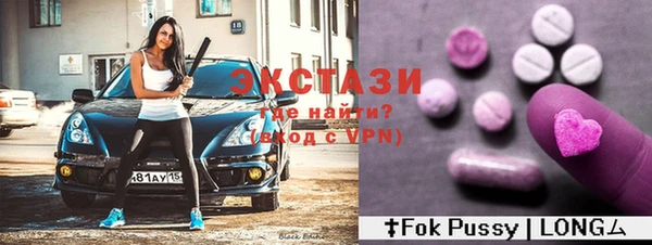 меф VHQ Алексин