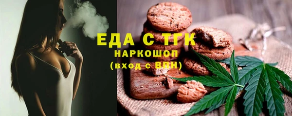 меф VHQ Алексин