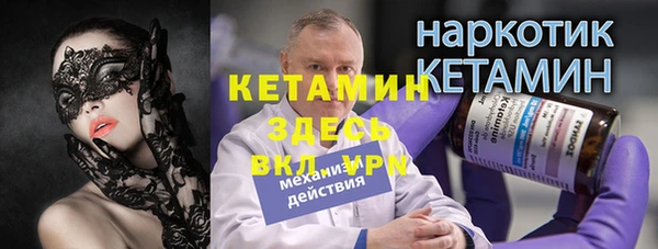 mdpv Абдулино