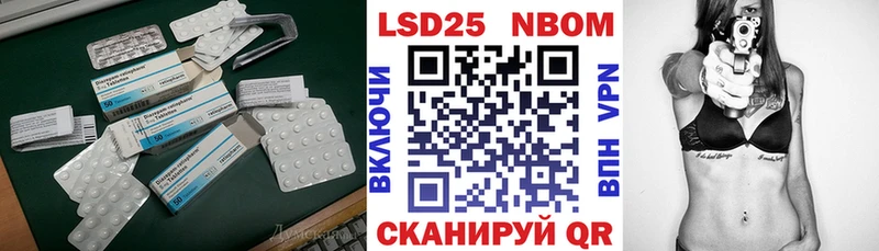 LSD-25 экстази ecstasy  Павловский Посад 