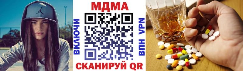 MDMA VHQ  где найти   Павловский Посад 