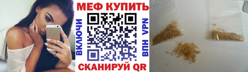 Меф кристаллы  Павловский Посад 