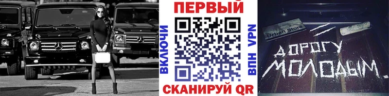 Метамфетамин пудра  как найти наркотики  Павловский Посад 