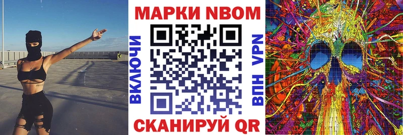 Наркотические марки 1,8мг  где можно купить   Павловский Посад 