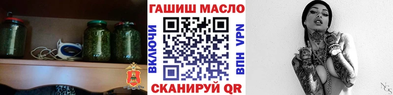 Дистиллят ТГК концентрат  hydra онион  Павловский Посад 